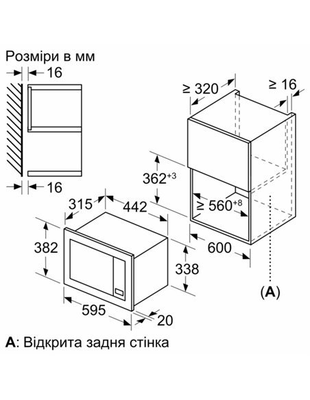 Вбудована мікрохвильова піч BOSCH BFL623MC3